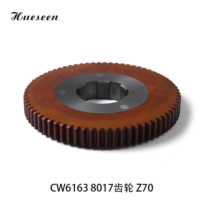 CW6163 8017齒(chǐ)輪 Z70 (107)