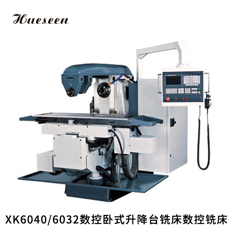 XK6040/6032數控卧式(shi)升降台銑床(chuang)數控銑床
