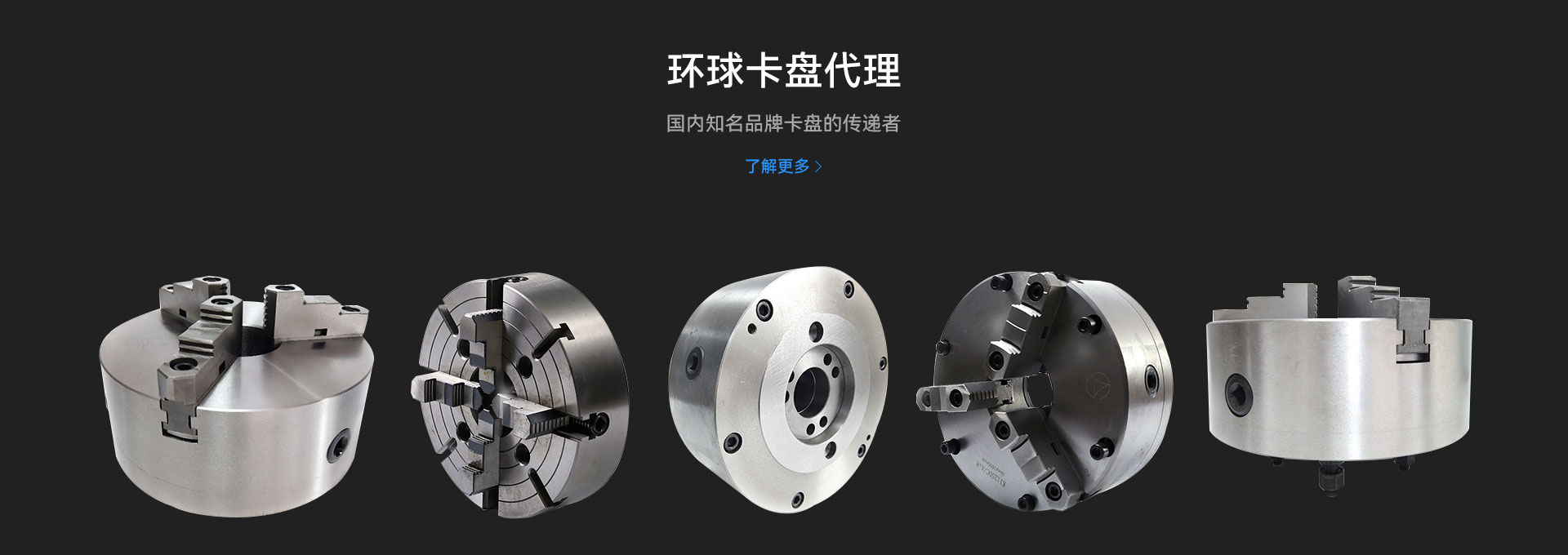 各類(lei)機床銷售企業(ye)