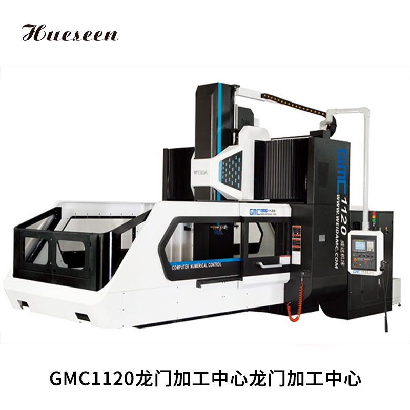 GMC1120龍門加(jia)工中心龍門(men)加工中心
