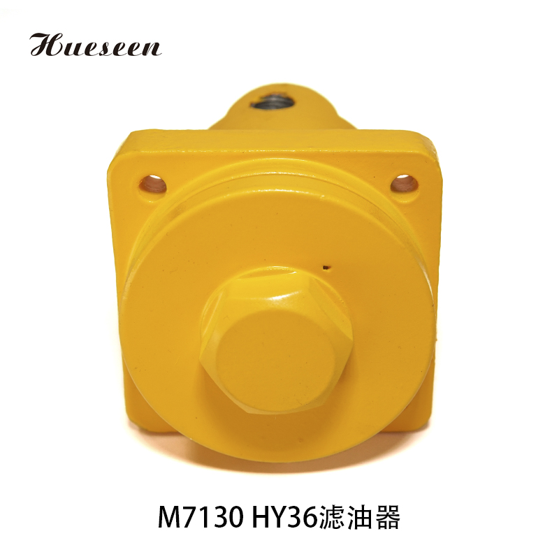 M7130 HY36濾油(yóu)器