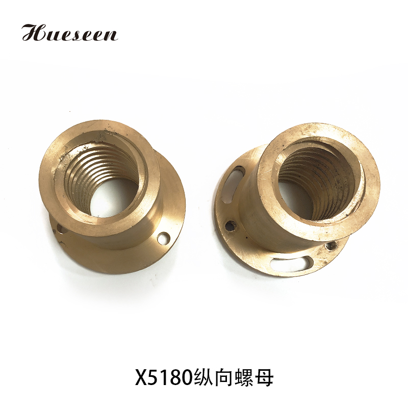 X5180縱向螺母(mǔ)