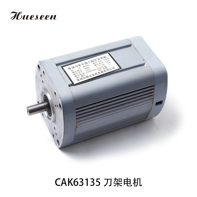 CAK63135 刀架電(dian)機 (100)