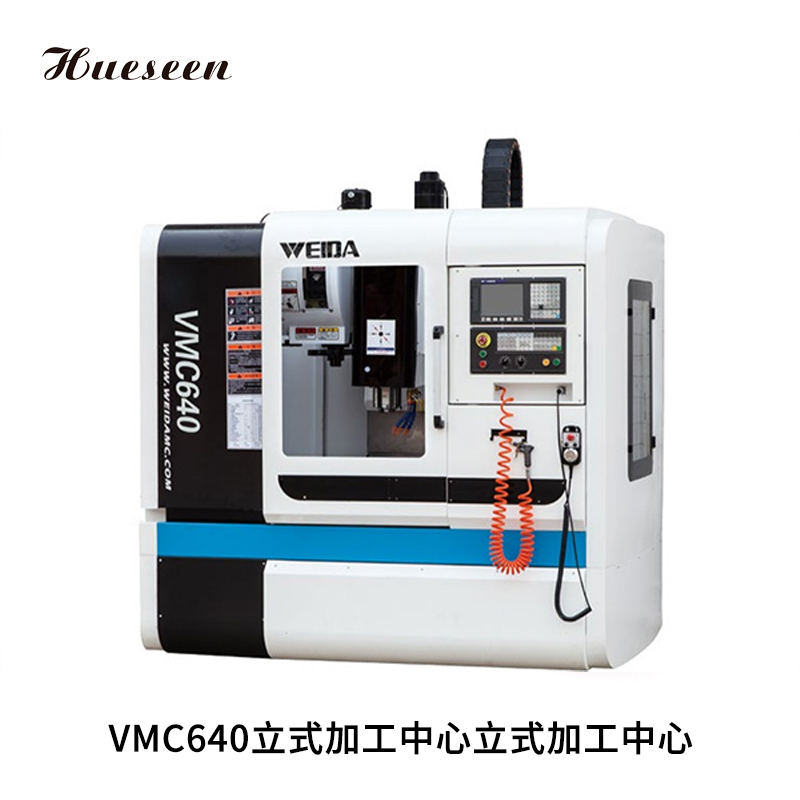 VMC640立式加(jiā)工中心(xīn)立式加(jiā)工中心(xin)